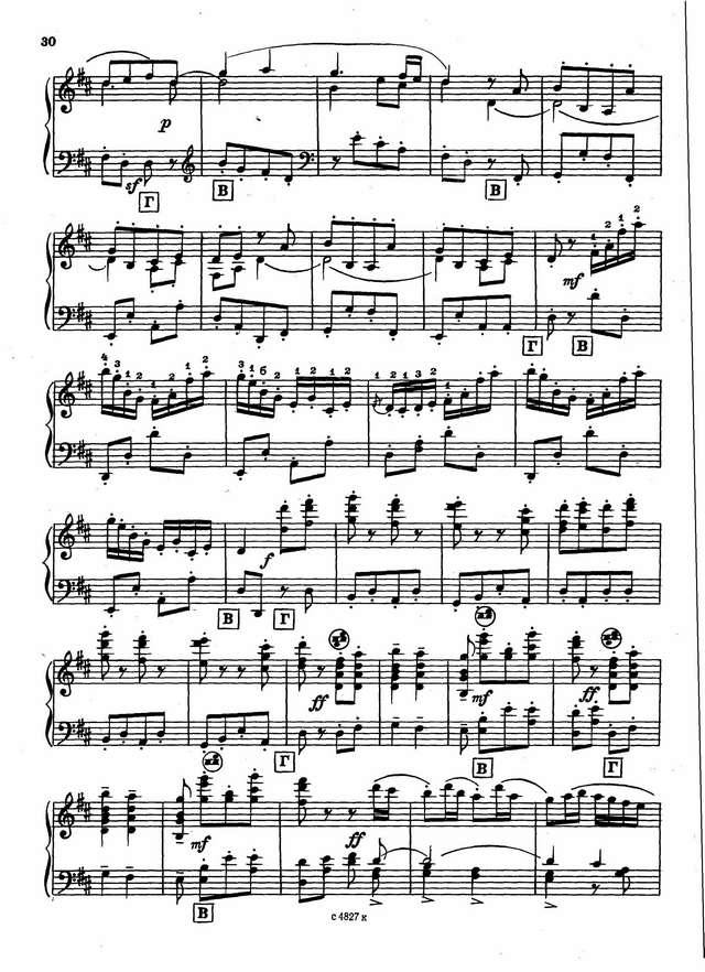 Глинка М. __Камаринская___Страница_05.jpg