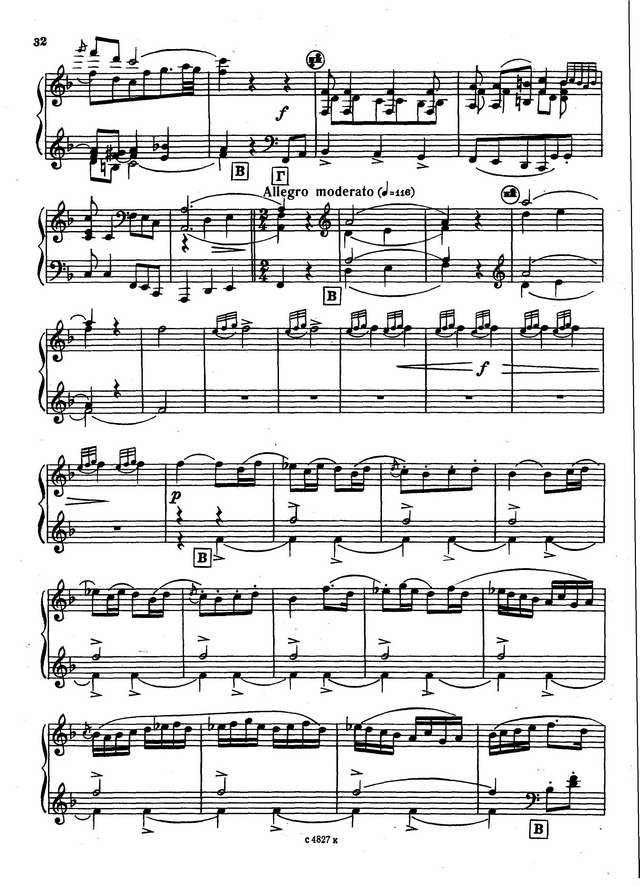 Глинка М. __Камаринская___Страница_07.jpg