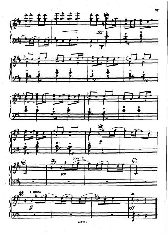 Глинка М. __Камаринская___Страница_12.jpg