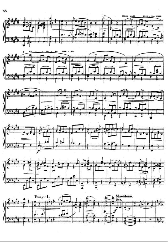 Глинка М. И. Иван Сусанин_Страница_004.jpg