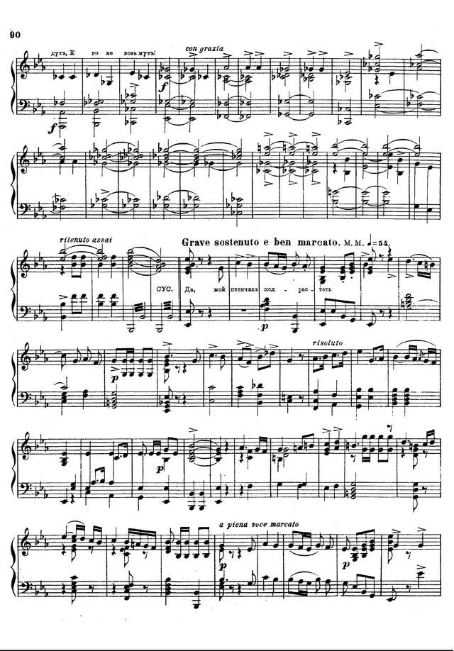 Глинка М. И. Иван Сусанин_Страница_006.jpg