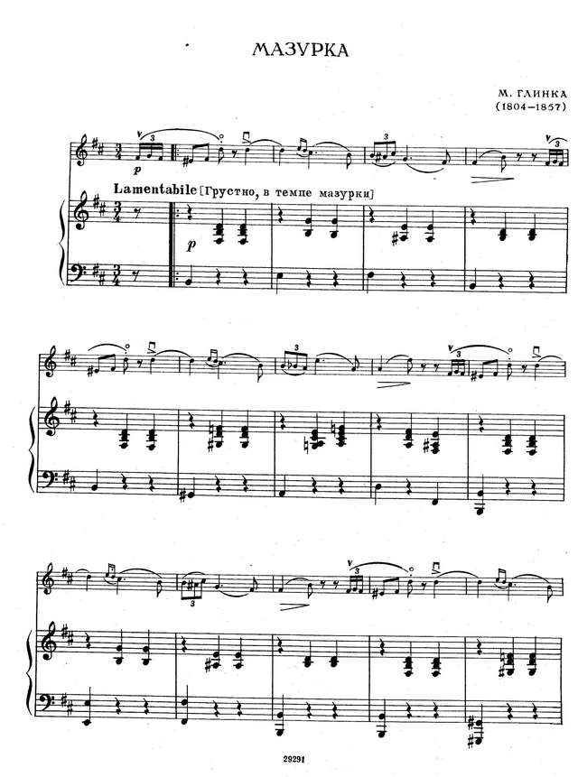 Глинка М. Мазурка_Страница_01.jpg