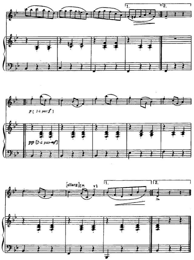 Глинка М. Мелодический вальс_Страница_3.jpg