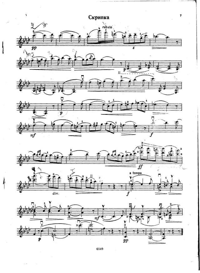 Глинка М. Пьесы для скрипки и фортепианом_Страница_05.jpg