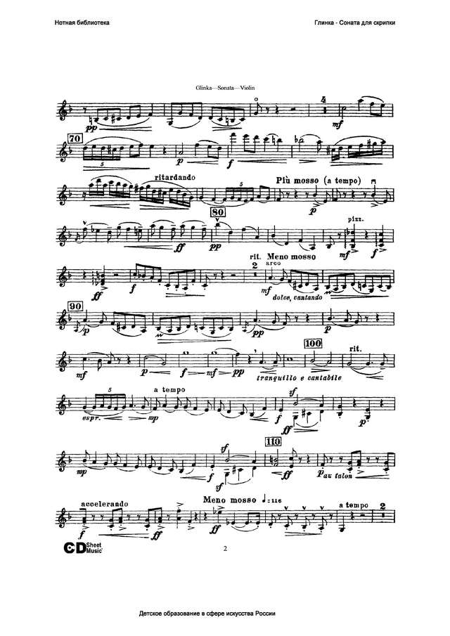Глинка М. Соната для скрипки и фортепиано_Страница_02.jpg