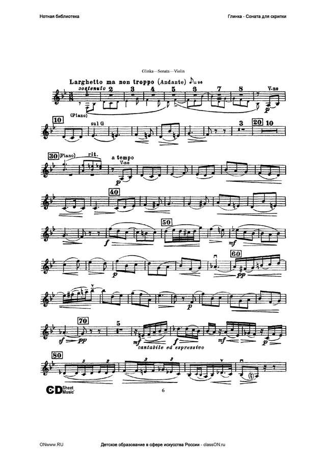 Глинка М. Соната для скрипки и фортепиано_Страница_06.jpg