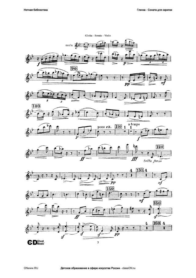 Глинка М. Соната для скрипки и фортепиано_Страница_07.jpg