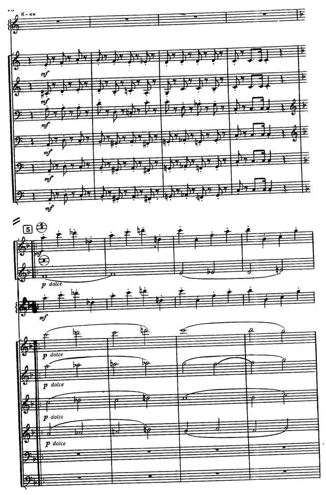 Глинка. Марш Черномора_Страница_07.jpg