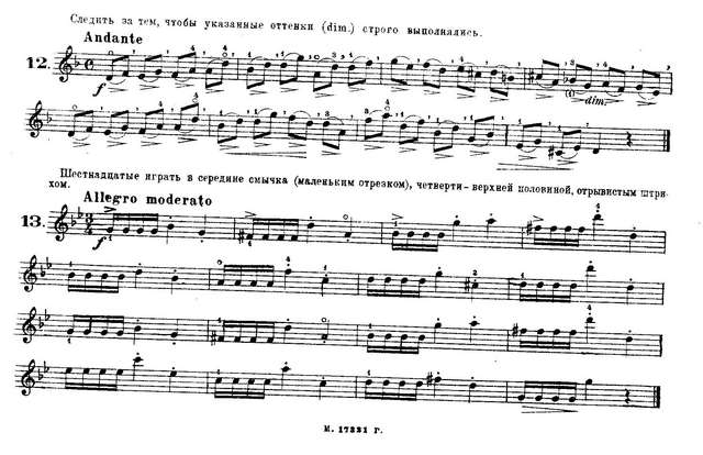 Гнесина Е. 17 мелодических этюдов-упражнений_Страница_6.jpg