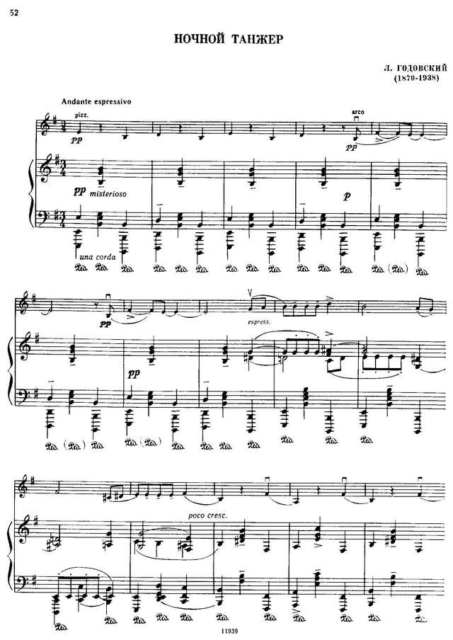 Годовский Л. Ночной танжер_Страница_1.jpg