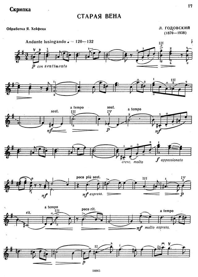 Годовский Л. Старая Вена_Страница_1.jpg