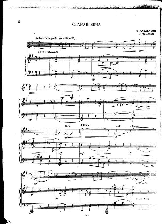 Годовский Л. Старая Вена_Страница_3.jpg