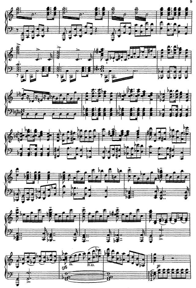 Гофман Э. Т. А. Ундина (Undine)_Страница_007.jpg