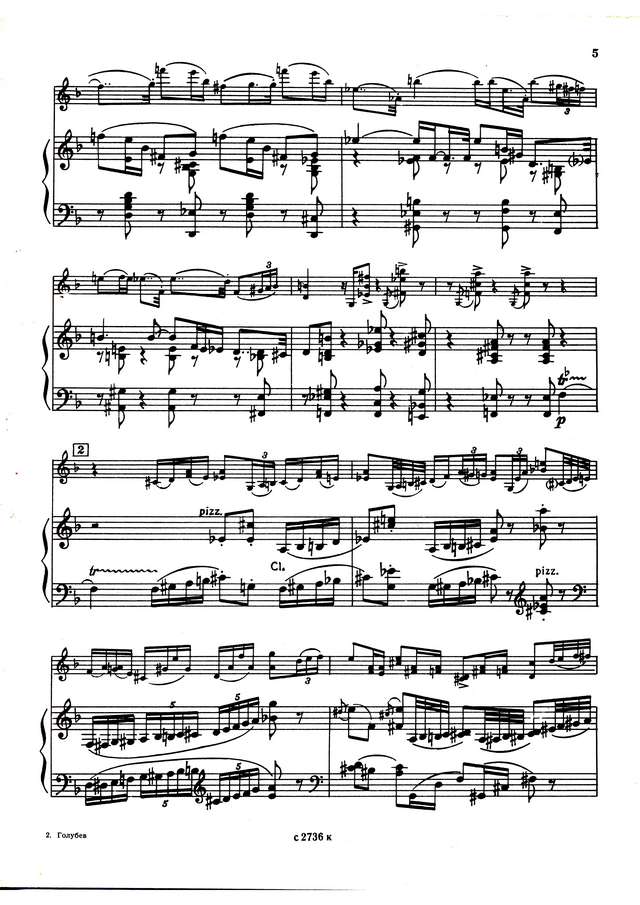 Голубев Е. Концерт для скрипки_Страница_06.jpg