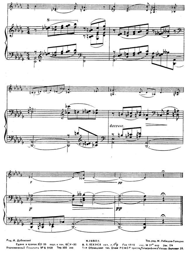 Голубев Е. Поэма_Страница_7.jpg