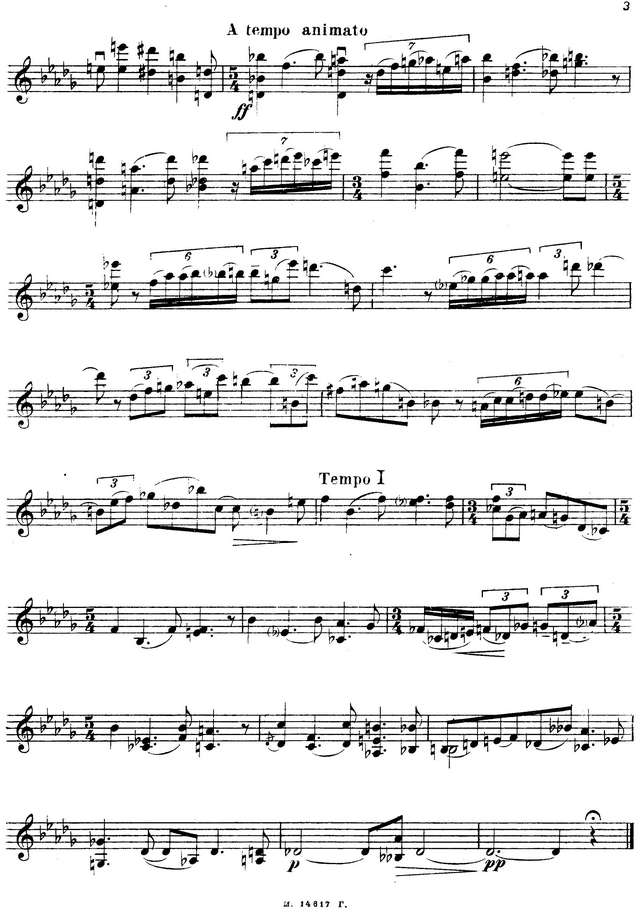 Голубев Е. Поэма_Страница_9.jpg