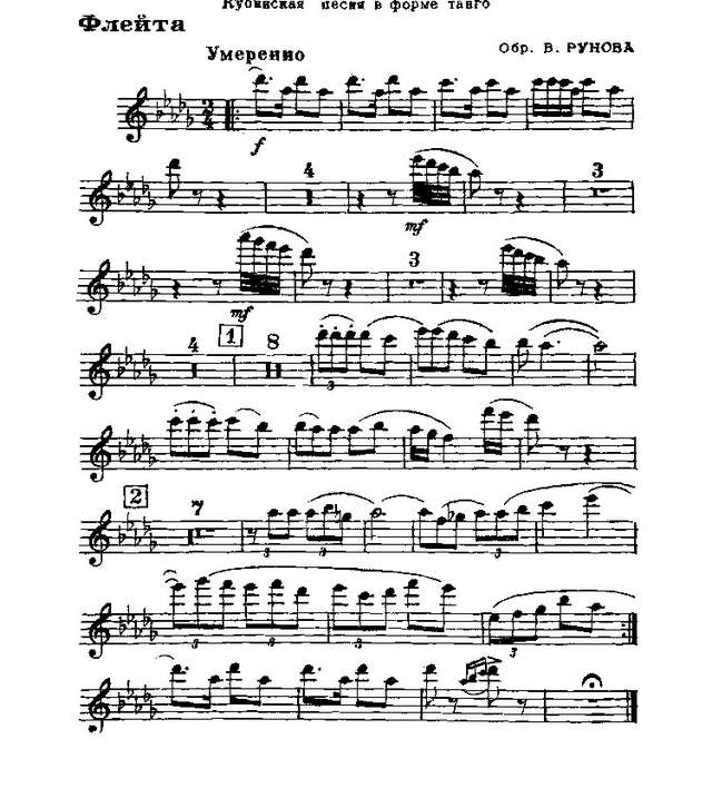 Голубка. Ирадье С (партии)_01.jpg