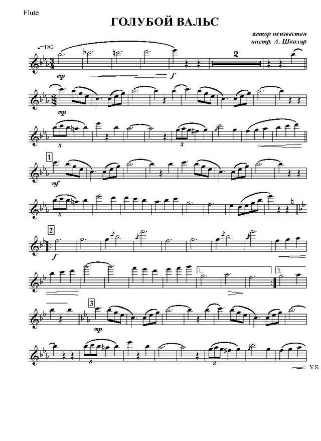 Голубой вальс. Инстр. А. Школяра (партии)_Страница_01.jpg