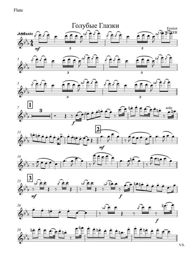 Голубые глазки (партии)_01.jpg