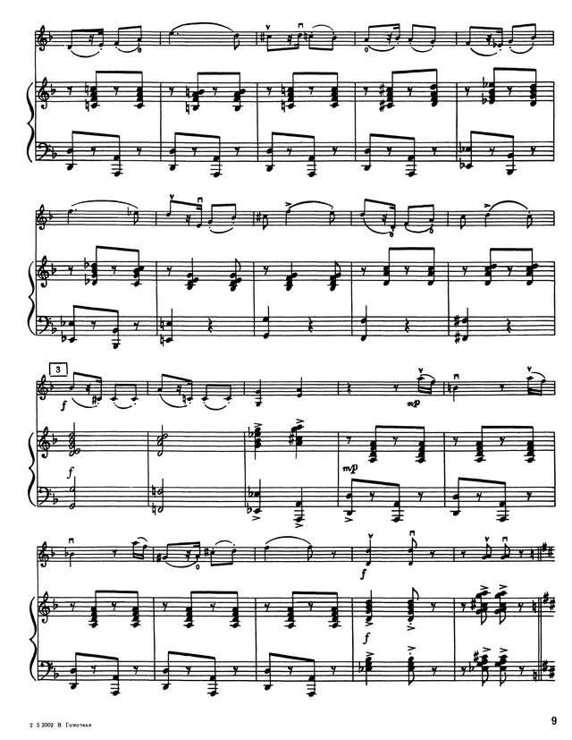 Гомоляка В. 10 пьес для скрипки и фортепиано_Страница_09.jpg