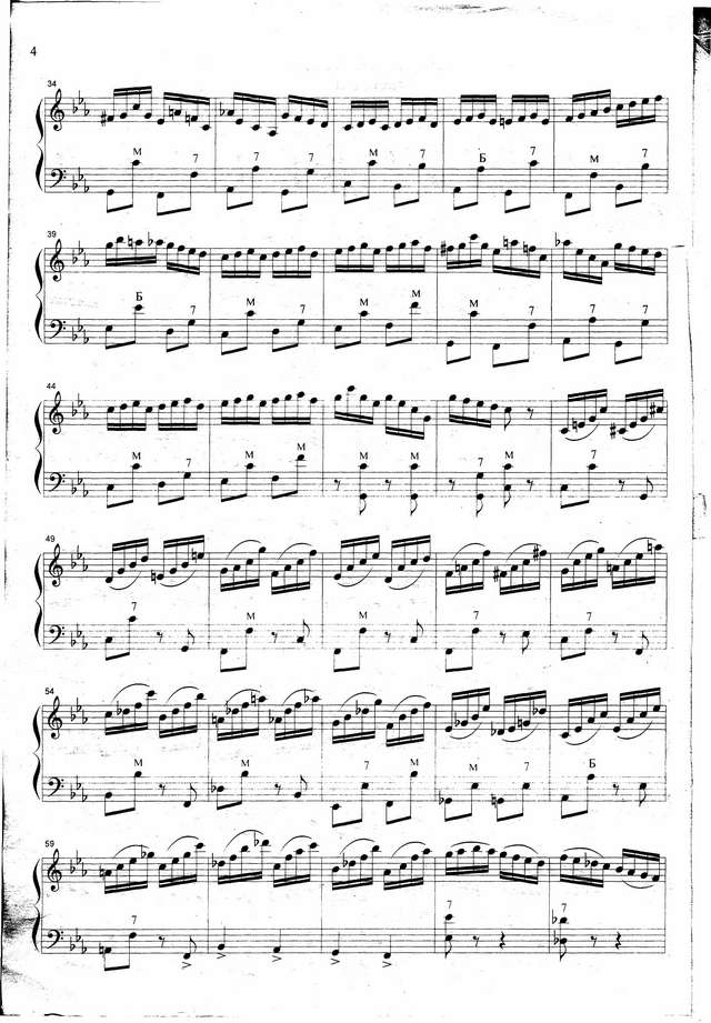 Гончаренко А. Экспромт_Страница_2.jpg