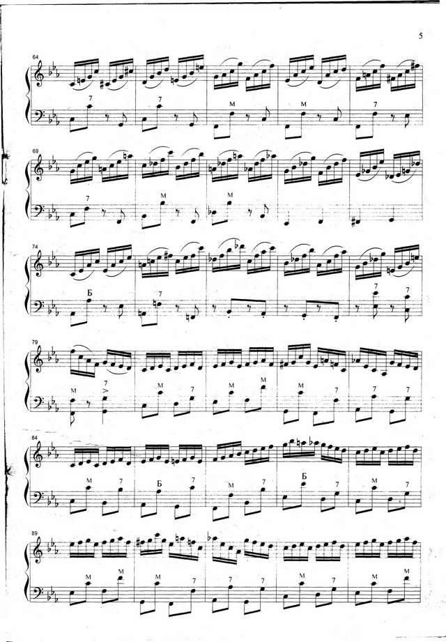 Гончаренко А. Экспромт_Страница_3.jpg