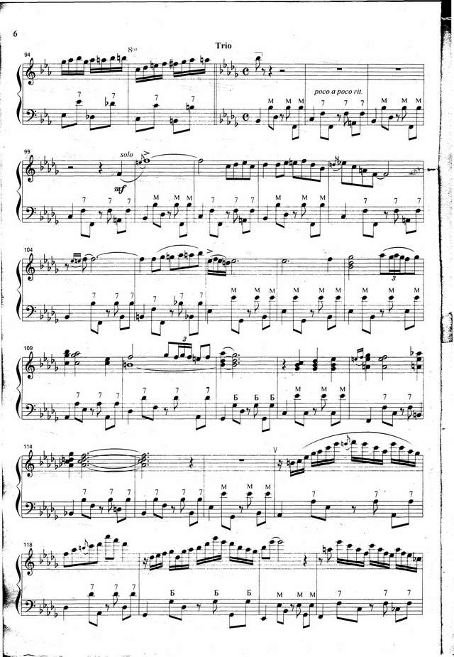 Гончаренко А. Экспромт_Страница_4.jpg