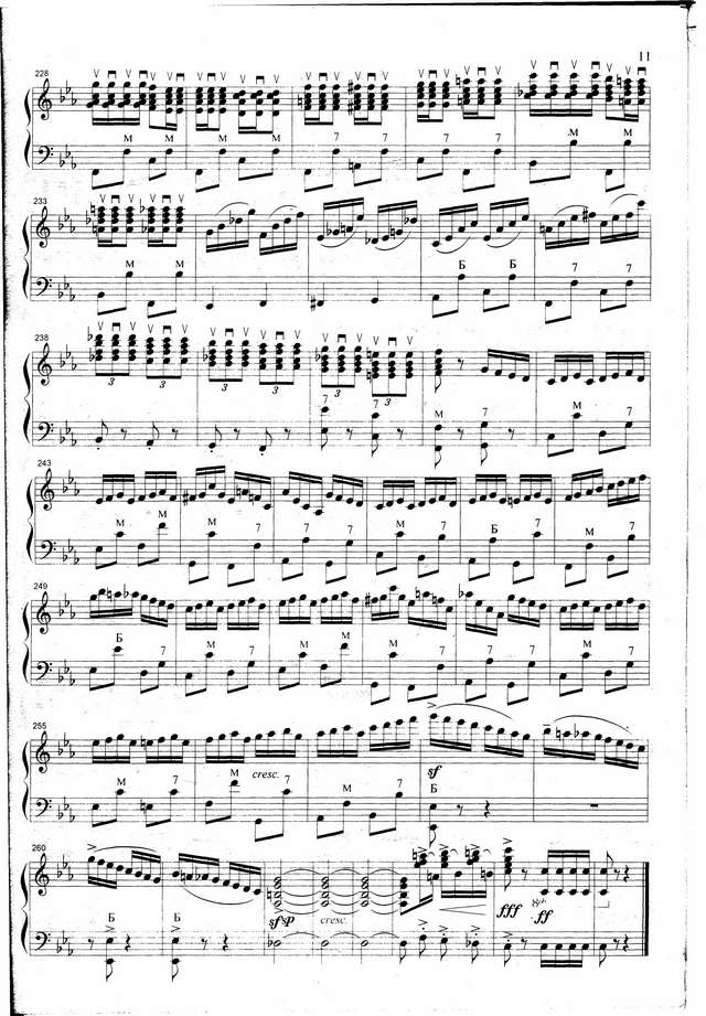 Гончаренко А. Экспромт_Страница_9.jpg