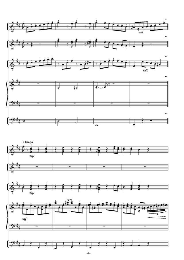 Городовская В. Фантазия на русскую тему_Страница_04.jpg