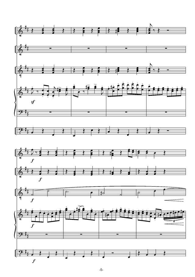 Городовская В. Фантазия на русскую тему_Страница_05.jpg