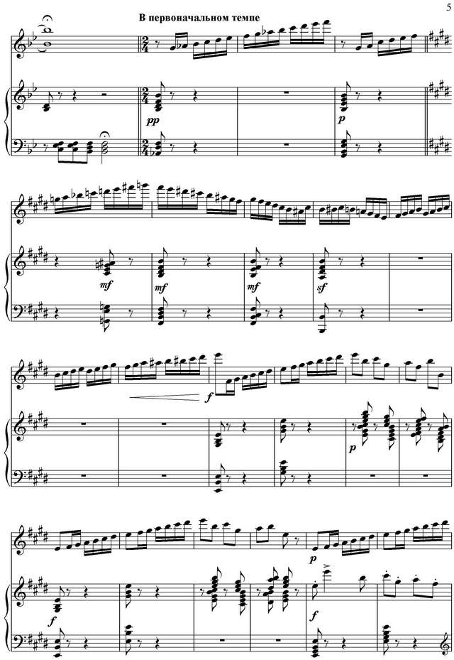 Городовская  В. Концертное рондо_Страница_05.jpg
