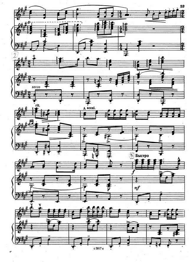 Городовская В.-Ризоль Русские напевы_Страница_02.jpg