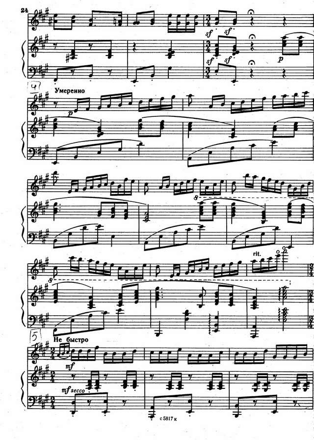 Городовская В.-Ризоль Русские напевы_Страница_03.jpg