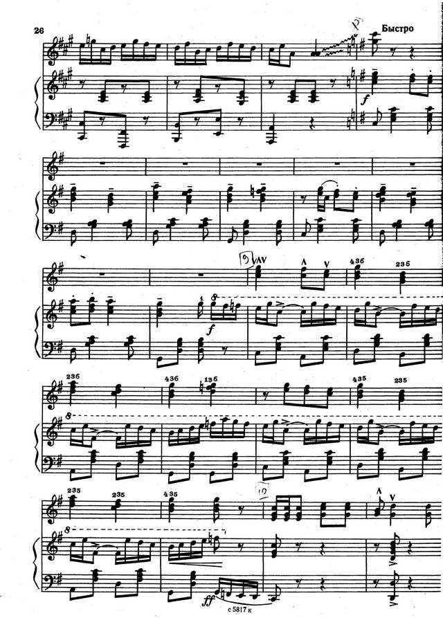 Городовская В.-Ризоль Русские напевы_Страница_05.jpg