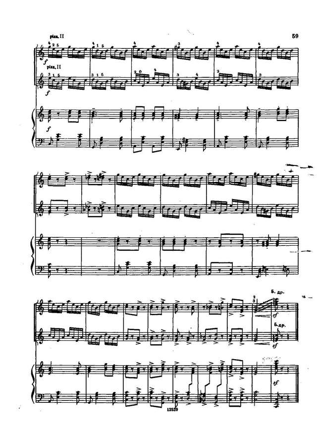 Городовская В. Вдоль да по речке_Страница_4.jpg