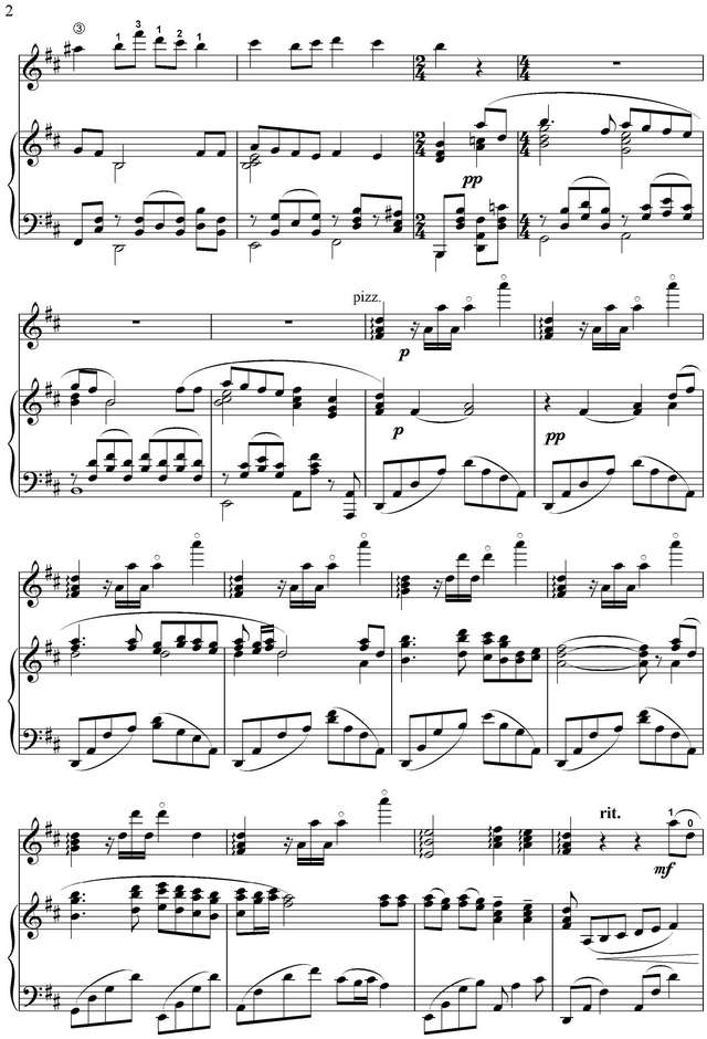 Городовская  В. За окном черёмуха колышется_Страница_2.jpg