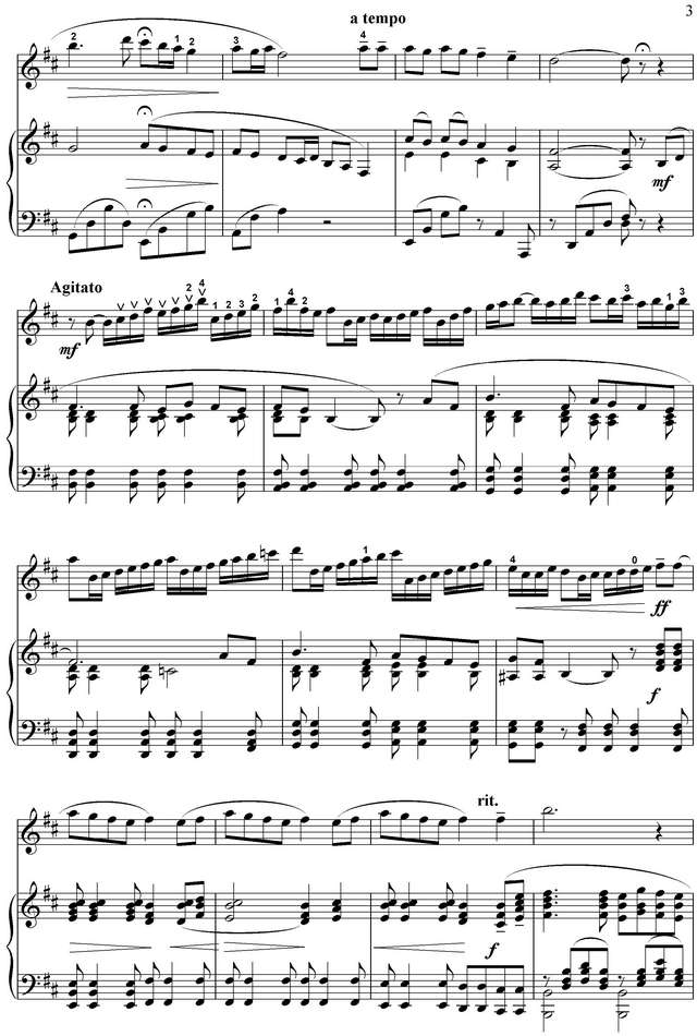 Городовская  В. За окном черёмуха колышется_Страница_3.jpg