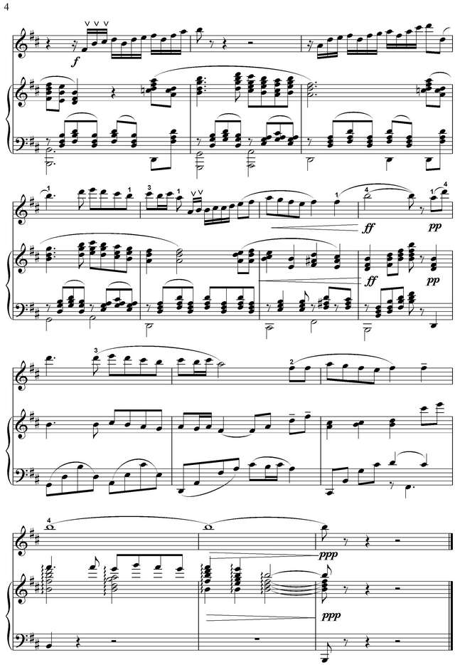 Городовская  В. За окном черёмуха колышется_Страница_4.jpg