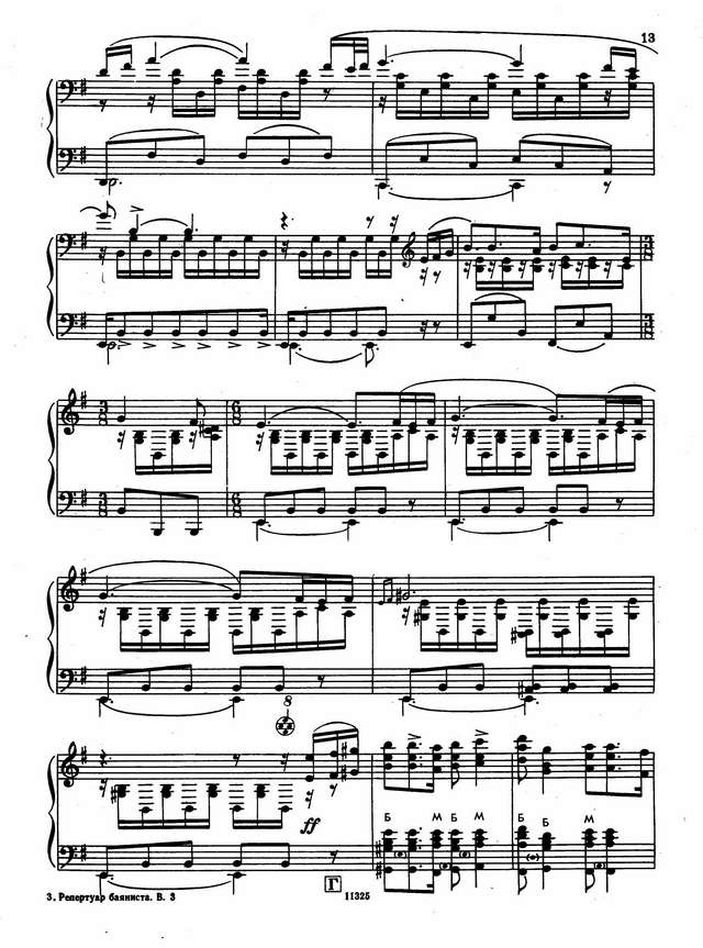 Гранадос Э. Испанский танец  №5_Страница_2.jpg