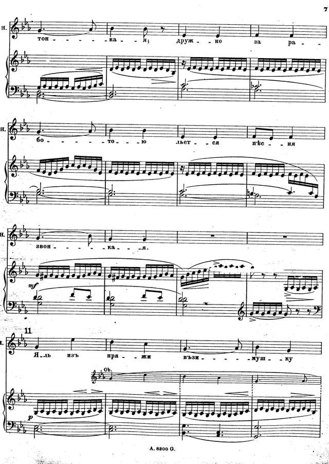 Гречанинов А. Т. Добрыня Никитич_Страница_006.jpg