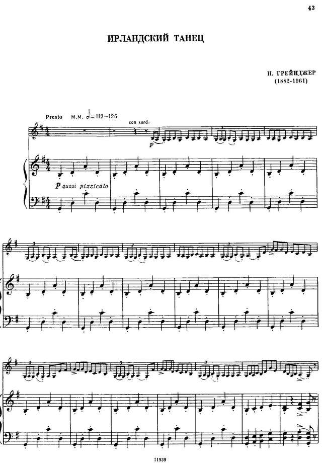 Грейнджер П. Ирландский танец_Страница_1.jpg