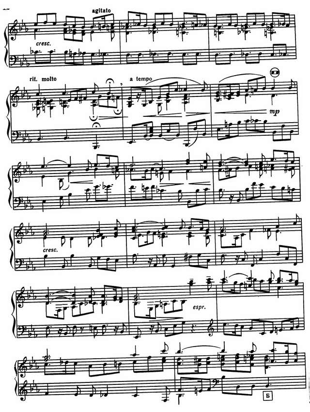 Грибков Н. Вариации на тему Светлячок_Страница_02.jpg