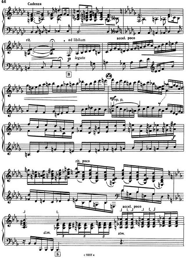 Грибков Н. Вариации на тему Светлячок_Страница_06.jpg