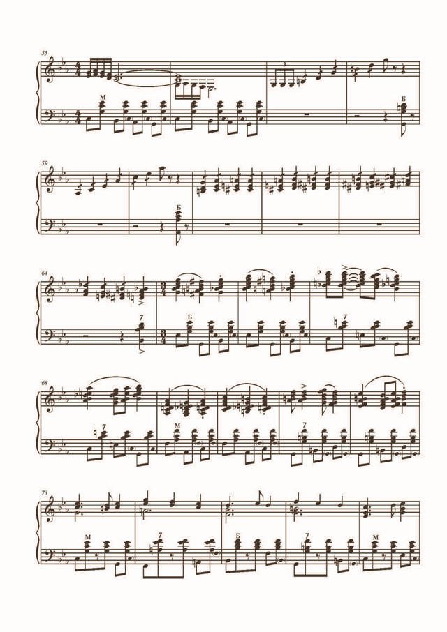 Гридин В. На арене_Страница_04.jpg