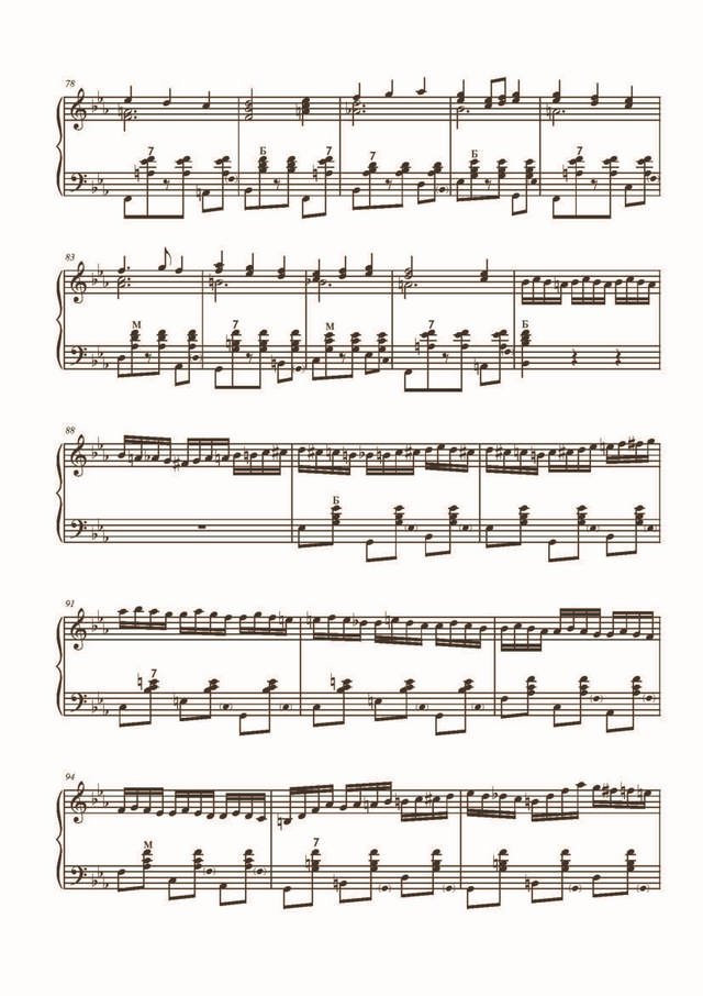 Гридин В. На арене_Страница_05.jpg