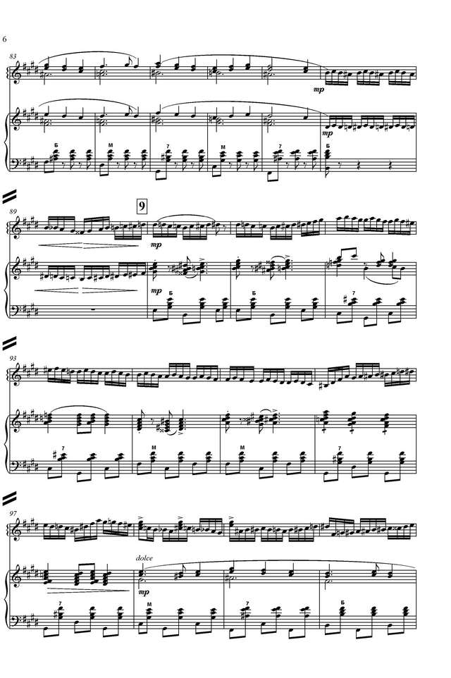 Гридин В. На арене_Страница_06.jpg