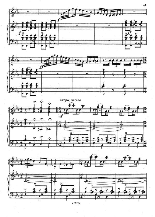 Гридин В. Озорные наигрыши_Страница_02.jpg