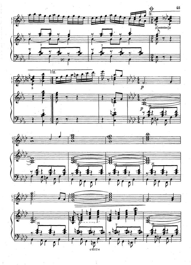 Гридин В. Озорные наигрыши_Страница_06.jpg