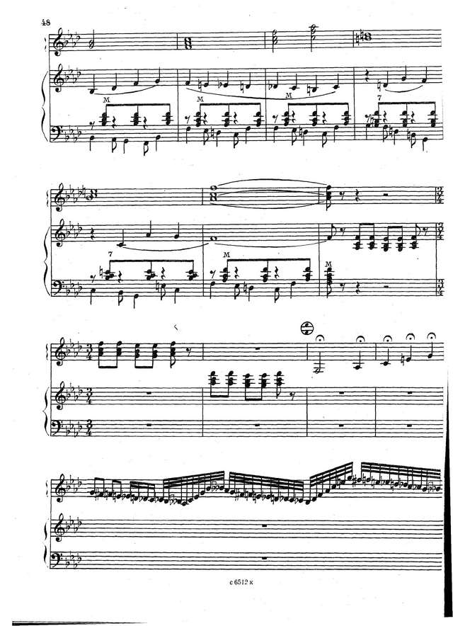 Гридин В. Озорные наигрыши_Страница_09.jpg