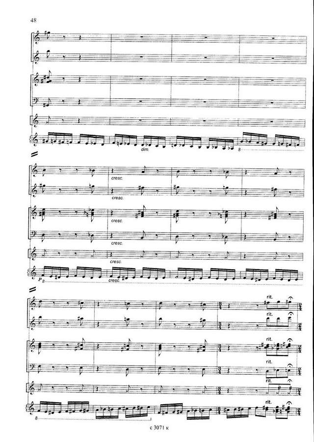 Гридин В.  Парафраз на тему р.н.п. Утушка луговая_Страница_02.jpg